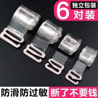 通明阴影内衣隐行带6对透明肩带防滑无痕加宽隐形肩带文胸带