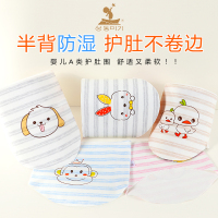 夏季新生儿纯棉肚围婴儿护肚脐带小宝宝护肚子四季通用透气肚兜薄