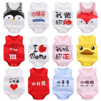 包屁肚兜女宝宝睡衣男孩女孩小祖宗个性婴儿新生新款无袖背心可爱