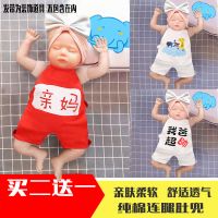 婴儿纯棉夏天薄款新生儿衣服连脚宝宝肚兜护肚围肚兜