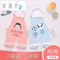 肚兜婴儿夏季纯棉新生儿肚兜男女宝宝薄款连腿肚兜初生儿童护肚围