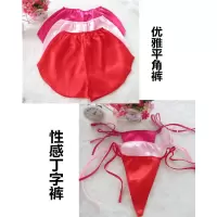 女结婚用肚兜古代女子丝内衣大码120斤汉服女内搭女古风