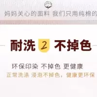 宝宝肚兜婴儿肚兜纯棉新生儿童护肚围春夏薄款秋冬四季可用红肚兜