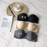 无肩带隐形文胸内衣女2020新款聚拢软钢圈婚纱礼服一片式无痕抹胸