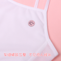 女童内衣发育期小背心女孩小学生防凸点纯棉夏季薄款儿童少女文胸