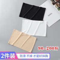 夏季单层一片式无肩带冰丝抹胸女无痕防走光裹胸打底内衣白色大码