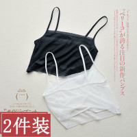 牛奶蕾丝日系内搭性感打底吊带背心防走光美背裹胸抹胸学生内衣女