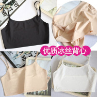 黑色一片式冰丝无痕背心打底衫吊带防走光带胸垫肉色肤色抹胸裹胸