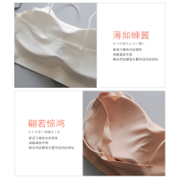 冰丝吊带小背心式文胸内搭裹胸夏季薄款无痕抹胸内衣女无钢圈学生