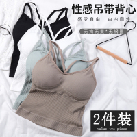 网红美背内衣女吊带背心一体胸垫抹胸式性感中长打底上衣外穿