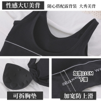 u型美背收腹吊带背心女20200新款网红内搭带胸垫打底运动文胸