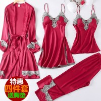 春秋睡衣女性感四件套丝绸吊带睡裙带胸垫冰丝薄款睡袍家居服夏季