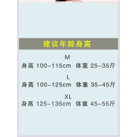 儿童睡衣男孩冬天睡袍长款小孩子绑带带子家用女性清新酒店加长款