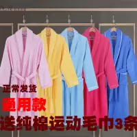 五星级酒店纯棉浴袍毛巾料睡袍浴袍男女士秋冬季加厚吸水全棉浴衣