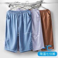 夏天七分睡裤男薄款冰丝大裤衩宽松中裤空调裤休闲可外穿家居短裤