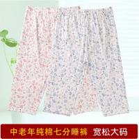 中老年夏季薄款睡裤女七分裤纯棉休闲家居裤老人高腰宽松空调裤