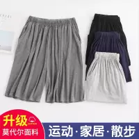 夏季薄款男睡裤短裤莫代尔家居裤宽松五分裤沙滩裤大裤衩有大码
