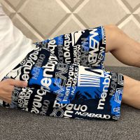 夏季超薄男士绵绸人造棉大裤衩沙滩裤家居裤加肥加大纯棉短裤睡裤