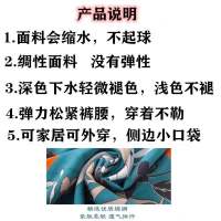 春夏季男士纯棉绸裤七分家居裤中裤人造棉睡裤休闲裤男女情侣花裤