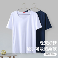 2件男士短袖睡衣单件上衣纯棉家居t恤男夏季薄款莫代尔家居服上装