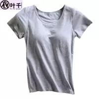 。网红同款不用穿内衣的夏装女家居服睡衣带胸垫短袖t恤文胸罩杯