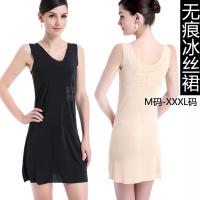 背心裙冰丝无痕一片式吊带裙打底裙性感大码睡裙 中长款 睡衣女夏