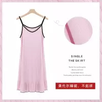 吊带睡裙女性感莫代尔棉打底薄款夏季短裙子睡衣少女甜美可爱日系