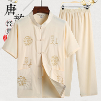 中老年男士睡衣夏季薄款短袖爸爸冰丝唐装老人夏天中式家居服套装