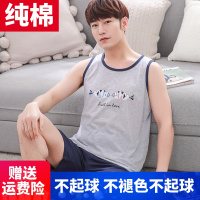 睡衣男夏初中学生背心短裤套装青少年纯棉夏季薄款高中宿舍家居服