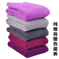 秋冬男女保暖裤高弹力热能裤中老年人高腰棉裤三层纯棉加绒薄棉裤