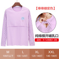 纯棉月子服哺乳上衣春秋冬季时尚产后喂奶秋衣全棉长袖可外出