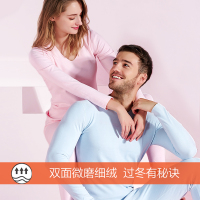 无痕保暖内衣男女套装加绒加厚恒温37℃黑科技自发热秋衣秋裤冬季