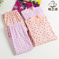 全棉老人高领秋衣女棉中老年棉毛衫加肥加大套装纯棉春秋打底内衣