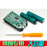 适配博朗剃须刀充电 电池series 1 190s-1 1775 MG5050 CruZer4电路板A29W