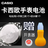 适配卡西欧手表电池LTP-2085 2086 2087 2088 2089 5420 5392电子A31W