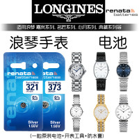 适配浪琴电池 适用于L8.109 L8.110.4 L8.112 L8.114 心月女表A31W