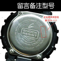 适配卡西欧G-SHOCK运动手表电池GA-110GB GA-135 机芯 5146 CASIOA32W