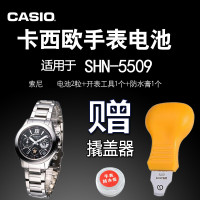 适配CASIO 卡西欧 适用于SHN-5509 手表电池 机芯号 5189 电子2粒A39W