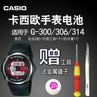适配CASIO卡西欧手表电池 机芯:3750/2737/2759/4367/4314/4368A39W