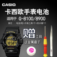 适配卡西欧GSHOCK手表电池 G-800 8000 8100 8900 3078 3285 电子A39W