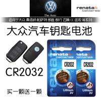 适配大众汽车遥控器钥匙电池 迈速腾CC途观POLO帕萨特 CR2032纽扣电子A41W