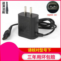 适配适用飞利浦理发器充电器电推剪QC5345 5360 5365 5380 5390电源线A49W