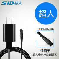 适配超人剃须刀刮胡充电器线配件RS308 330 335 337 338 339 350 352A50W