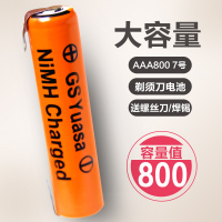 适配飞利浦刮胡剃须刀RQ310pq222PQ226 充电电池1.2v通用更换配件A52W