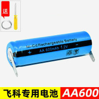 适配飞科剃须刀充电电池1.2vAA600mAh FS820fs711fs355fs812fs335电池A52W