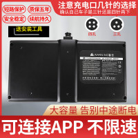 适配阿尔郎平衡车电池36v54V通用大容量三孔四孔锂电池组小米迷你9号A54W
