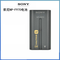 适配 索尼NP-F970摄像机锂电池1500C 2500C 198P Z5C NX3E NX100A58W