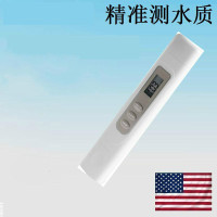 适配TDS水质检测笔测水质家用饮用水仪器硬度电导率测试笔自来水A60W