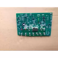 适配伊莱克斯益之源泡茶机配件EGEK020主板控制板电脑版电路板PCBA61W