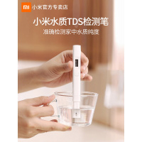 适配小米水质tds检测笔小米测水质仪器健康水质监测仪器家用 A65W